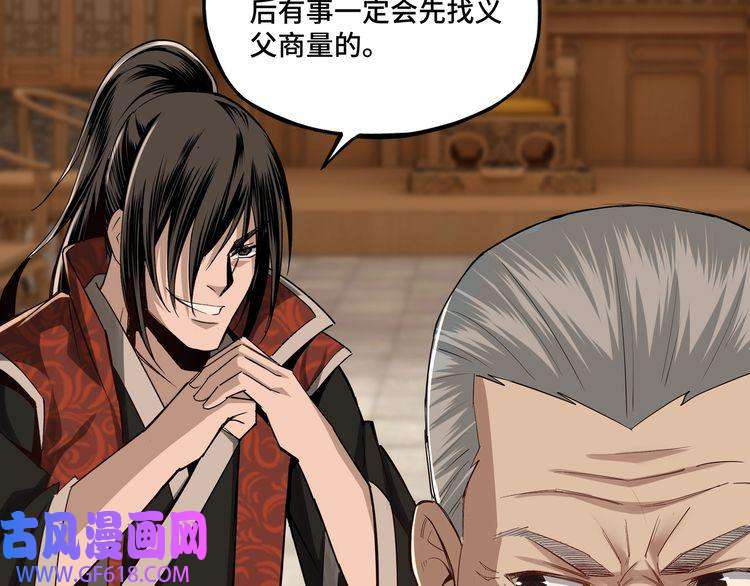 最强反派系统第9话 舌战群雄