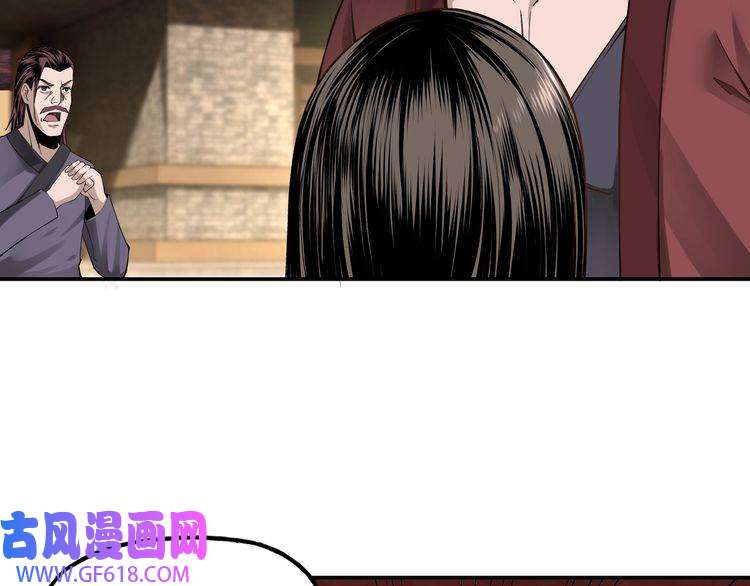 最强反派系统第9话 舌战群雄