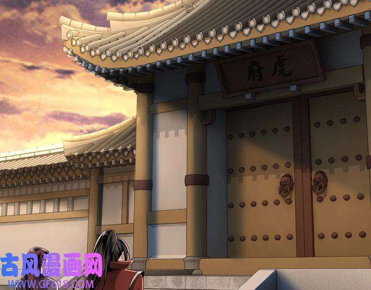 最强反派系统第9话 舌战群雄