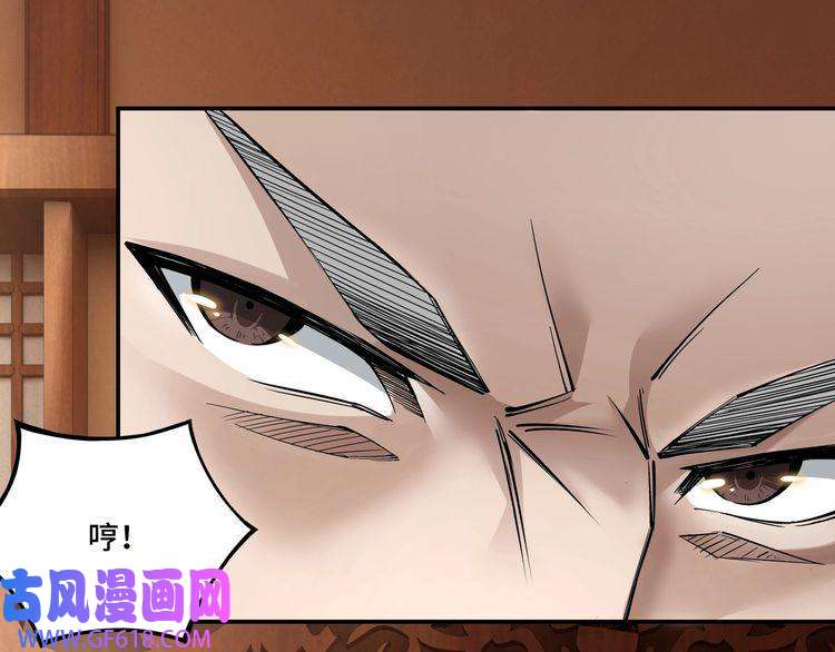 最强反派系统第9话 舌战群雄