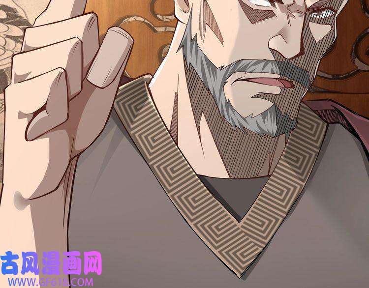 最强反派系统第9话 舌战群雄