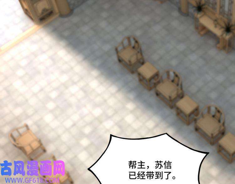 最强反派系统第9话 舌战群雄