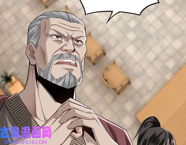 最强反派系统第9话 舌战群雄