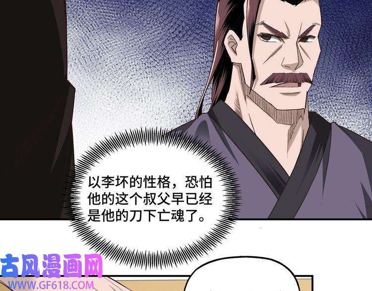 最强反派系统第10话 拳头硬说话才占理