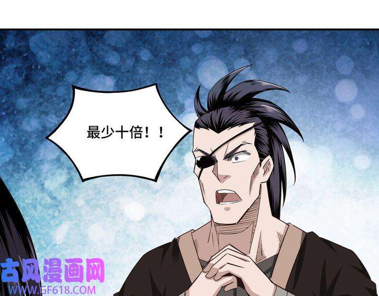 最强反派系统第10话 拳头硬说话才占理