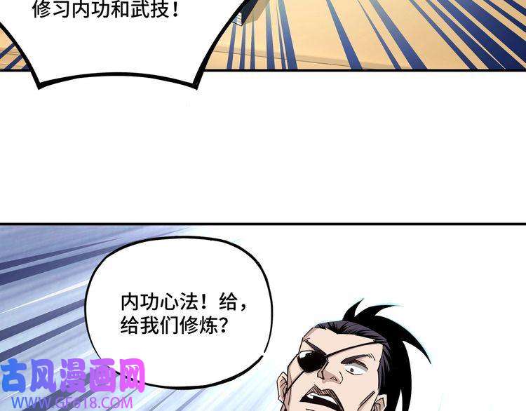 最强反派系统第10话 拳头硬说话才占理