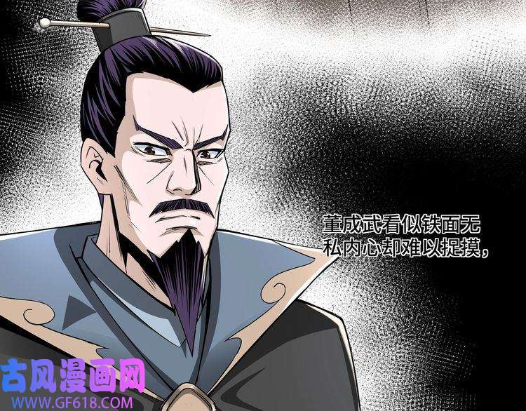 最强反派系统第10话 拳头硬说话才占理