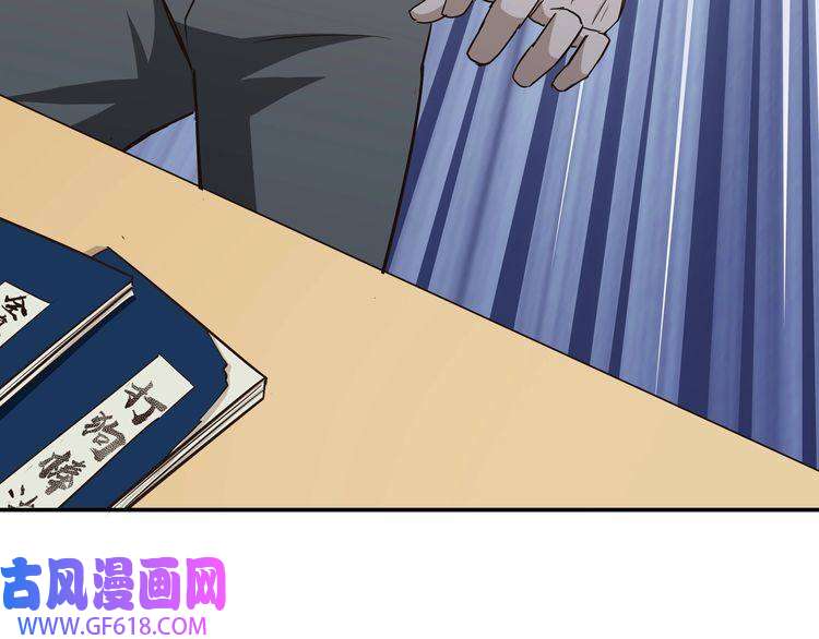 最强反派系统第10话 拳头硬说话才占理