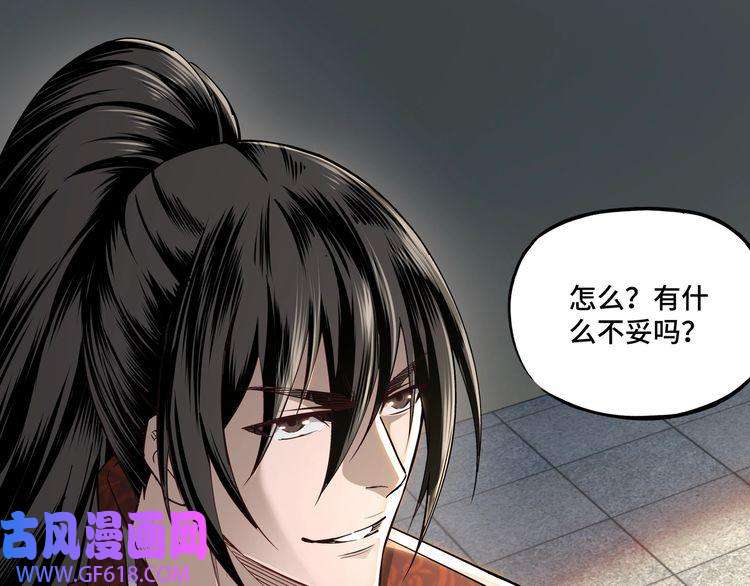 最强反派系统第10话 拳头硬说话才占理
