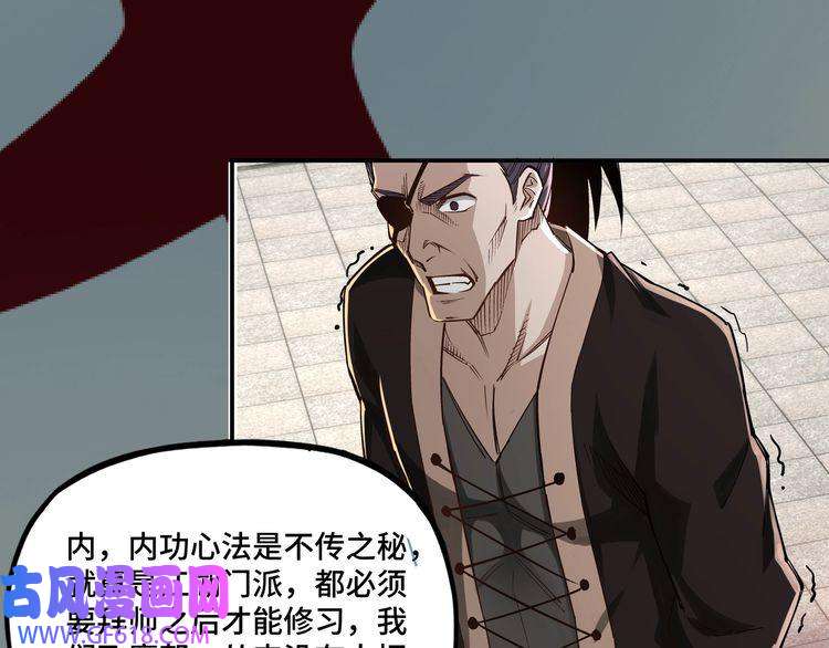 最强反派系统第10话 拳头硬说话才占理