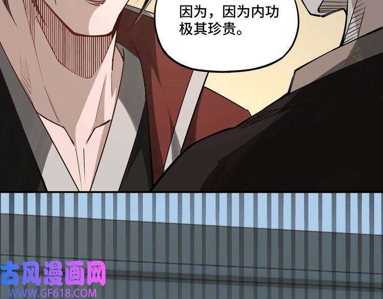 最强反派系统第10话 拳头硬说话才占理