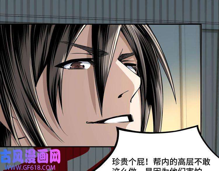 最强反派系统第10话 拳头硬说话才占理