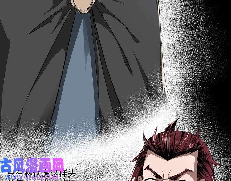 最强反派系统第10话 拳头硬说话才占理