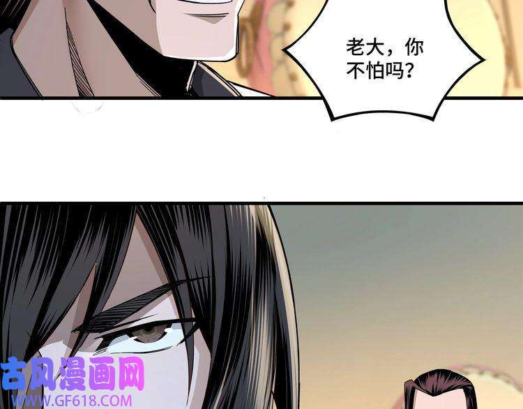 最强反派系统第10话 拳头硬说话才占理