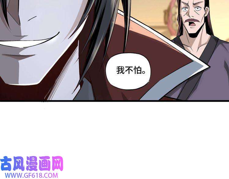 最强反派系统第10话 拳头硬说话才占理