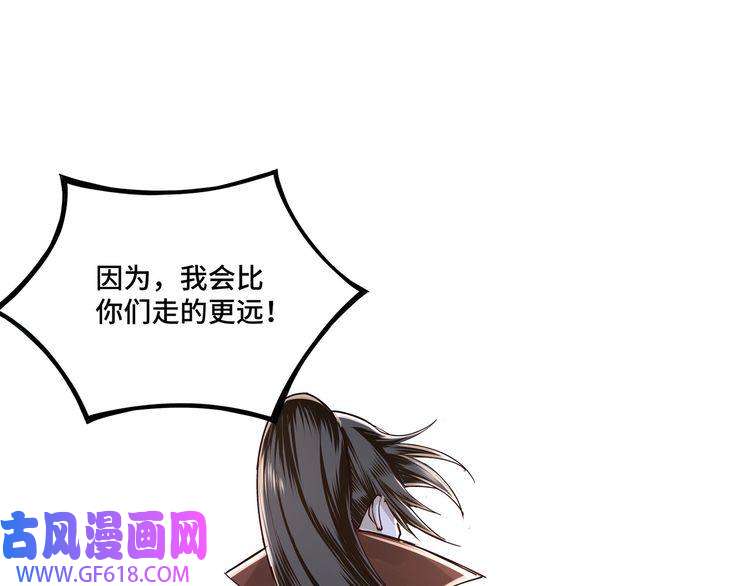 最强反派系统第10话 拳头硬说话才占理