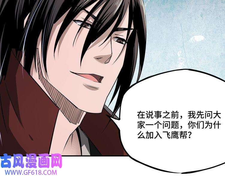 最强反派系统第10话 拳头硬说话才占理