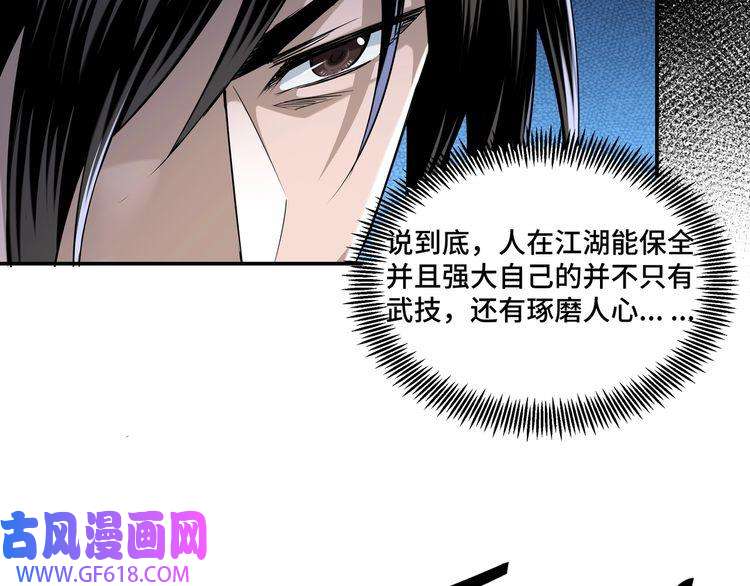 最强反派系统第10话 拳头硬说话才占理