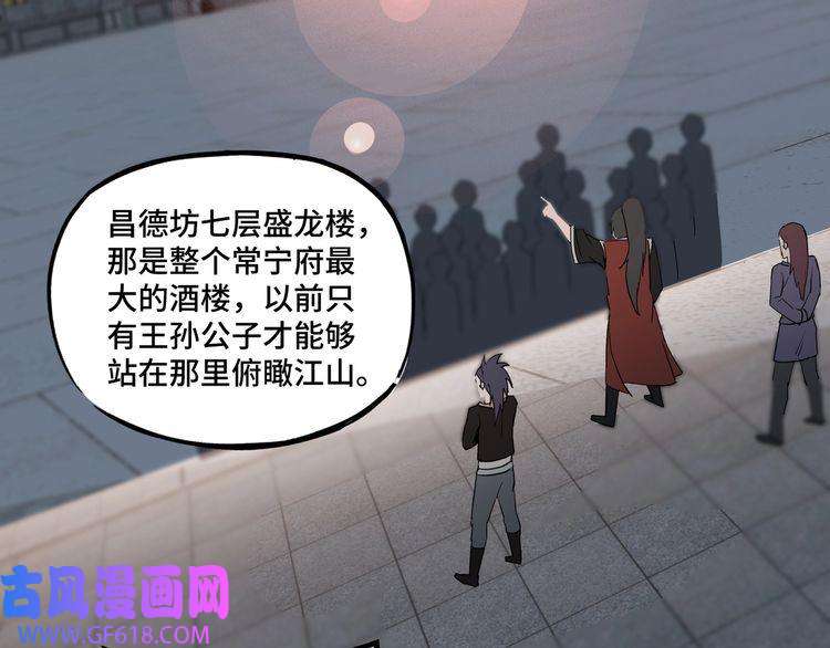最强反派系统第10话 拳头硬说话才占理
