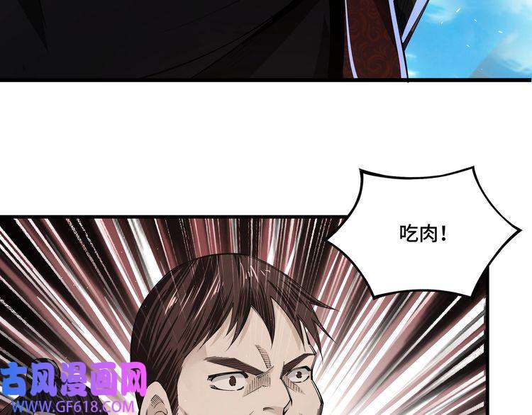 最强反派系统第10话 拳头硬说话才占理
