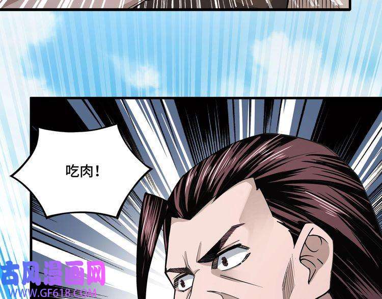 最强反派系统第10话 拳头硬说话才占理