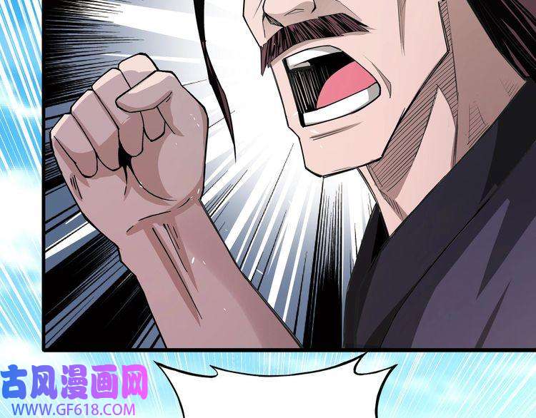 最强反派系统第10话 拳头硬说话才占理