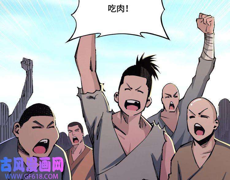 最强反派系统第10话 拳头硬说话才占理