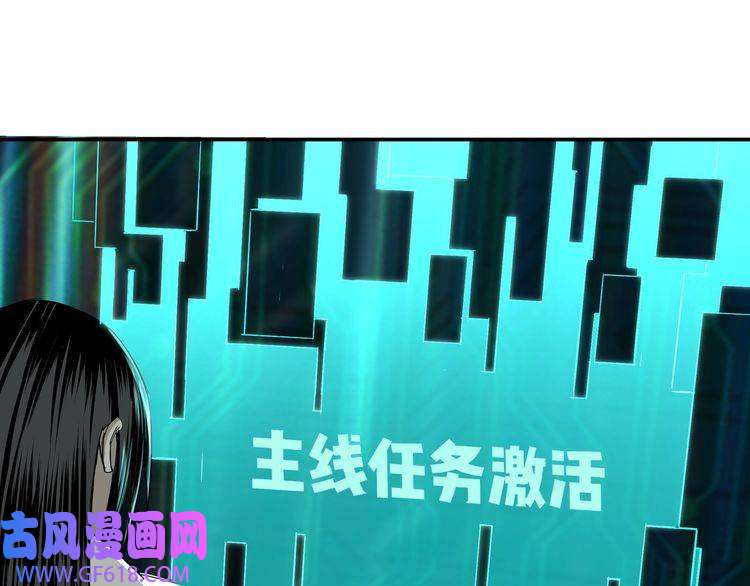 最强反派系统第10话 拳头硬说话才占理