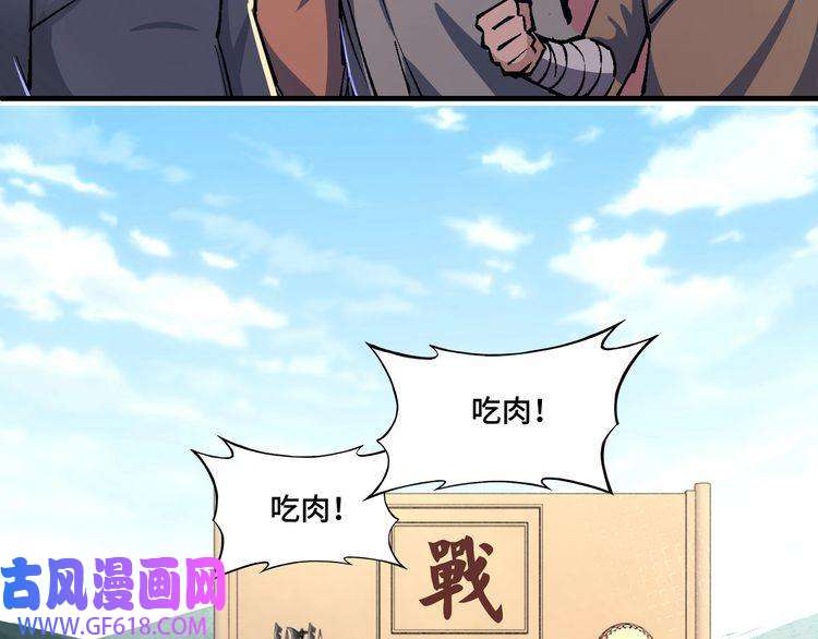 最强反派系统第10话 拳头硬说话才占理