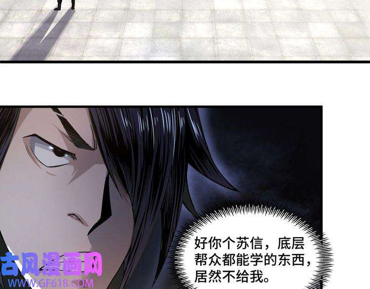 最强反派系统第10话 拳头硬说话才占理