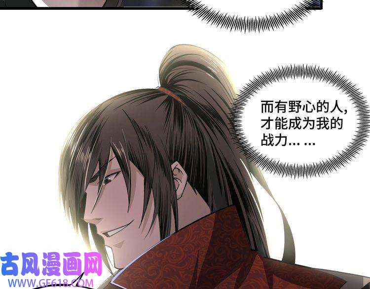 最强反派系统第10话 拳头硬说话才占理