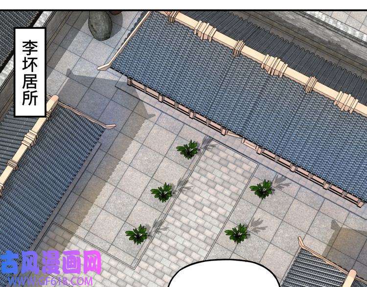 最强反派系统第10话 拳头硬说话才占理