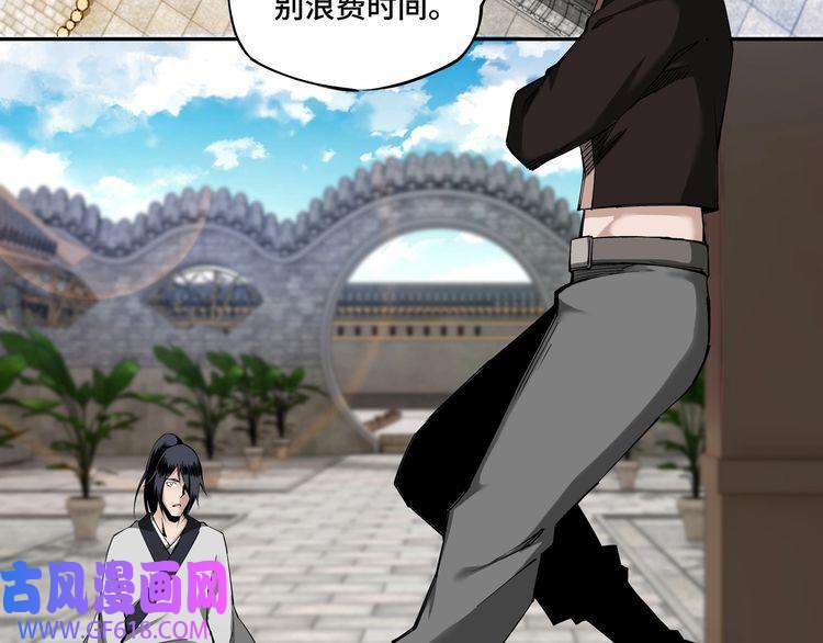 最强反派系统第10话 拳头硬说话才占理