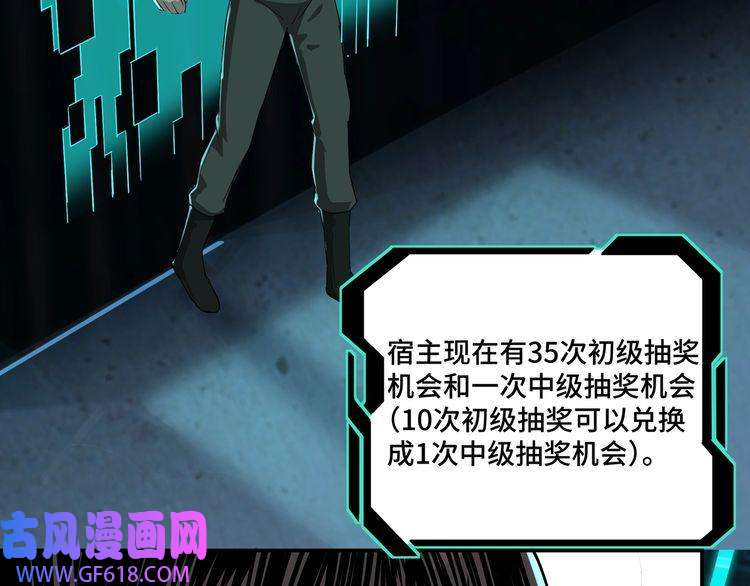 最强反派系统第10话 拳头硬说话才占理