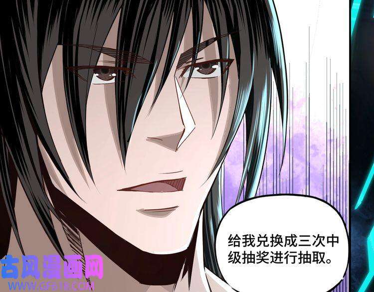 最强反派系统第10话 拳头硬说话才占理