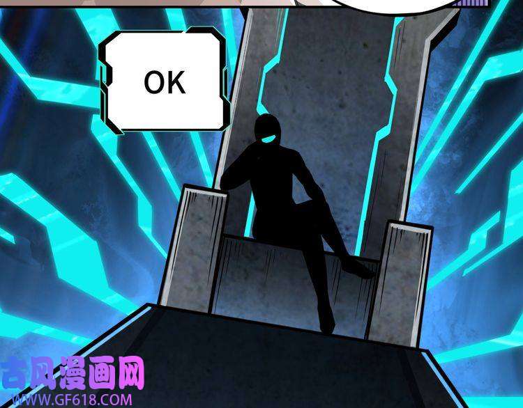 最强反派系统第10话 拳头硬说话才占理