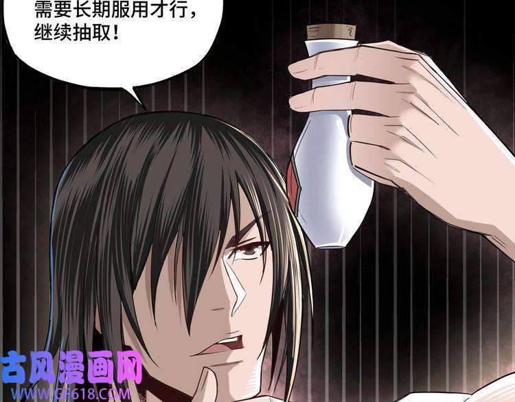 最强反派系统第10话 拳头硬说话才占理