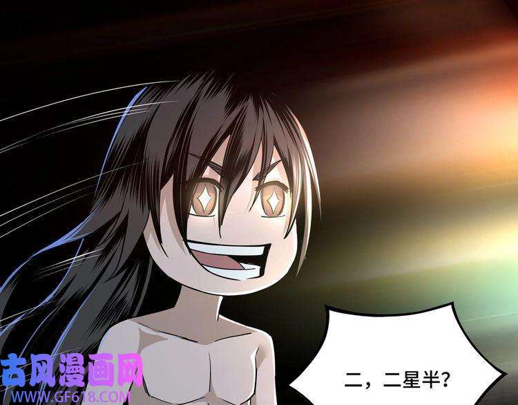 最强反派系统第10话 拳头硬说话才占理