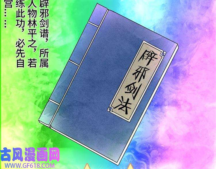 最强反派系统第10话 拳头硬说话才占理