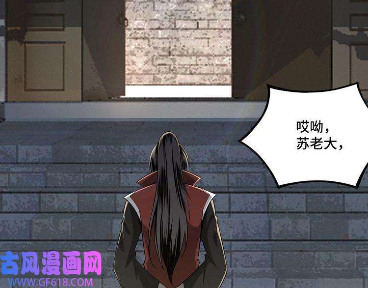 最强反派系统第10话 拳头硬说话才占理