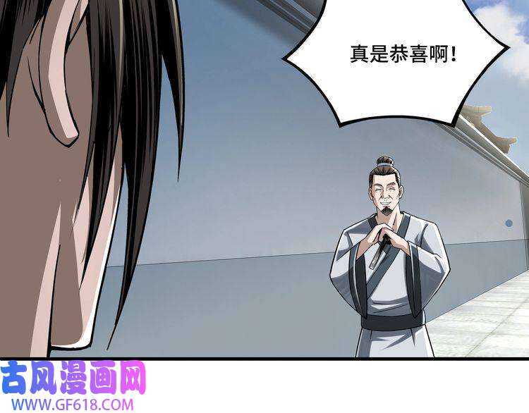 最强反派系统第10话 拳头硬说话才占理
