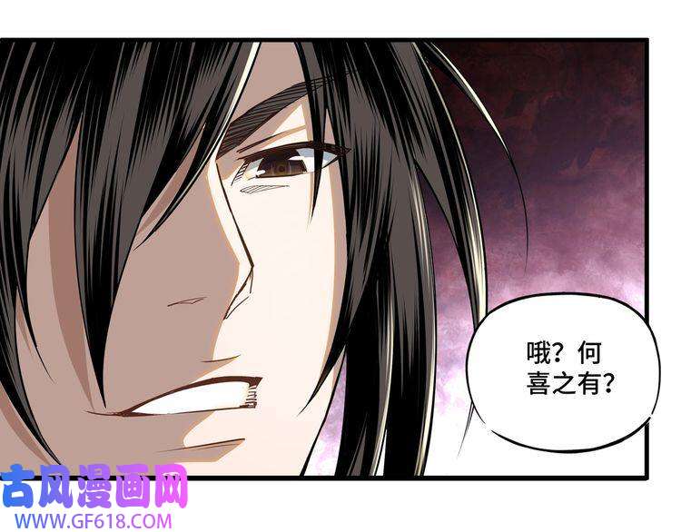 最强反派系统第10话 拳头硬说话才占理