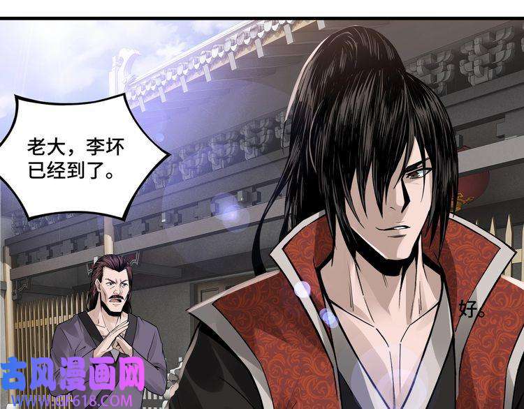 最强反派系统第10话 拳头硬说话才占理