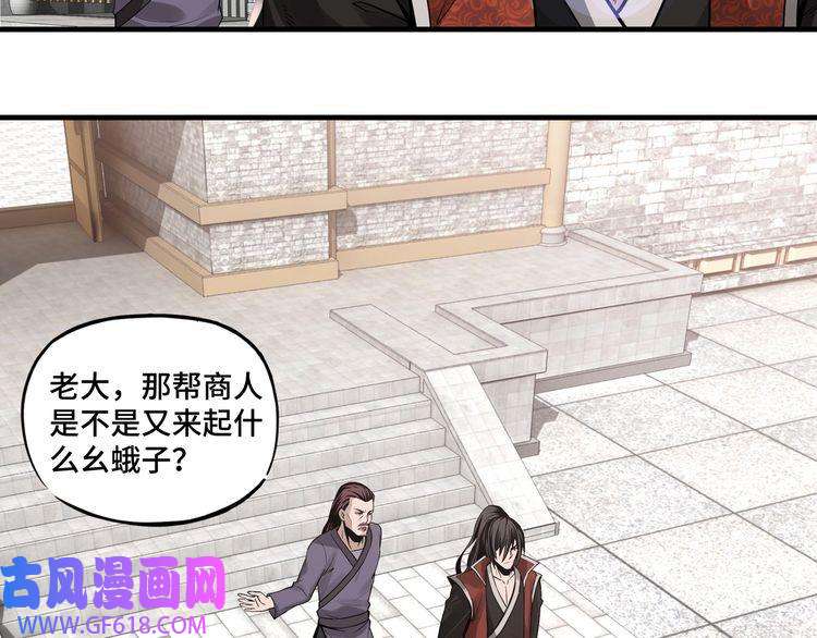 最强反派系统第10话 拳头硬说话才占理