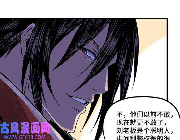 最强反派系统第10话 拳头硬说话才占理