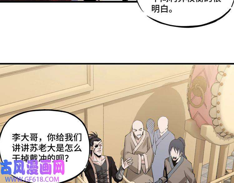 最强反派系统第10话 拳头硬说话才占理