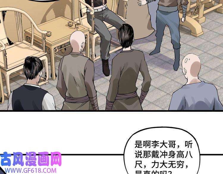 最强反派系统第10话 拳头硬说话才占理