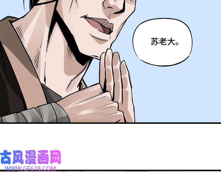 最强反派系统第10话 拳头硬说话才占理