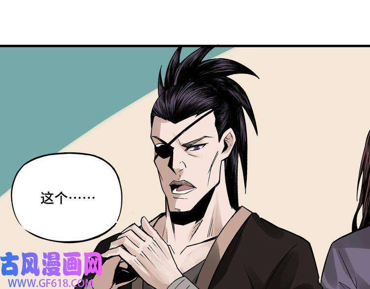 最强反派系统第10话 拳头硬说话才占理