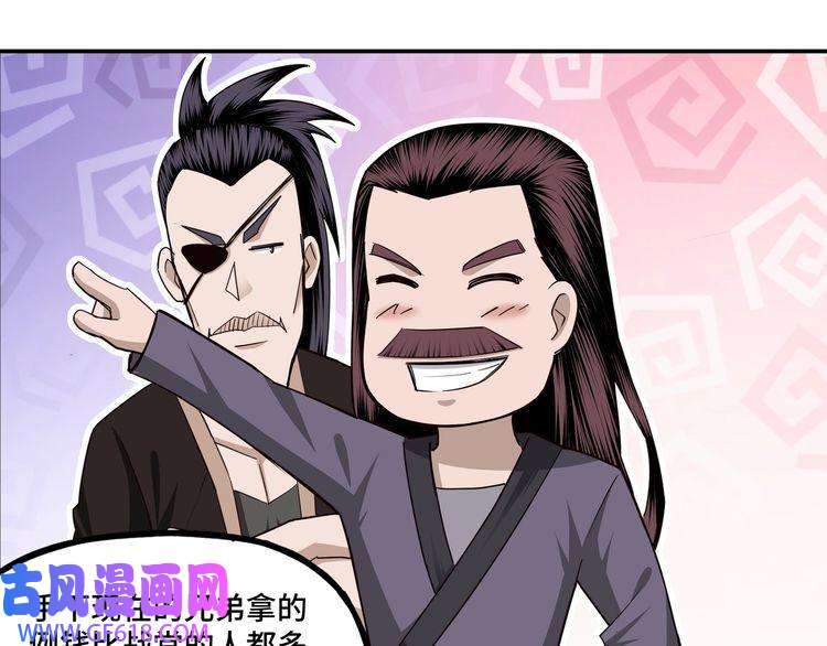 最强反派系统第10话 拳头硬说话才占理